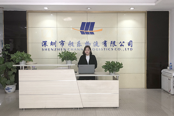 乐鱼物流